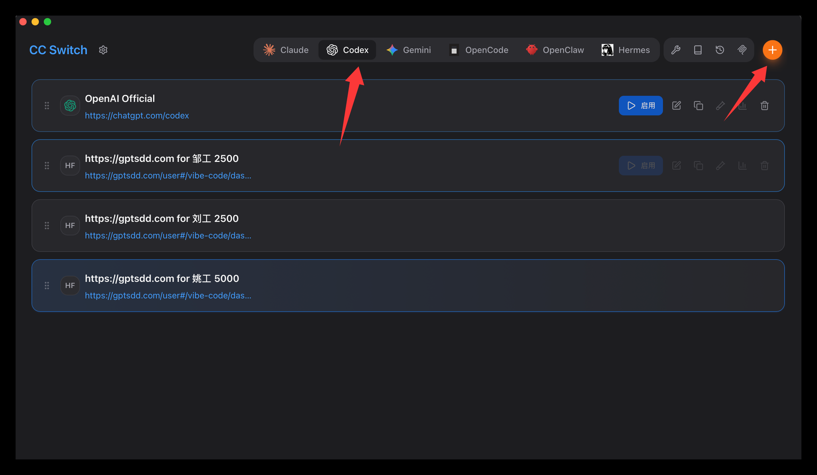 CC Switch Codex 切换界面示意图